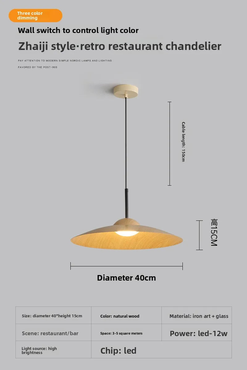 UFO Wood-Grain Dimmable LED Pendant Light