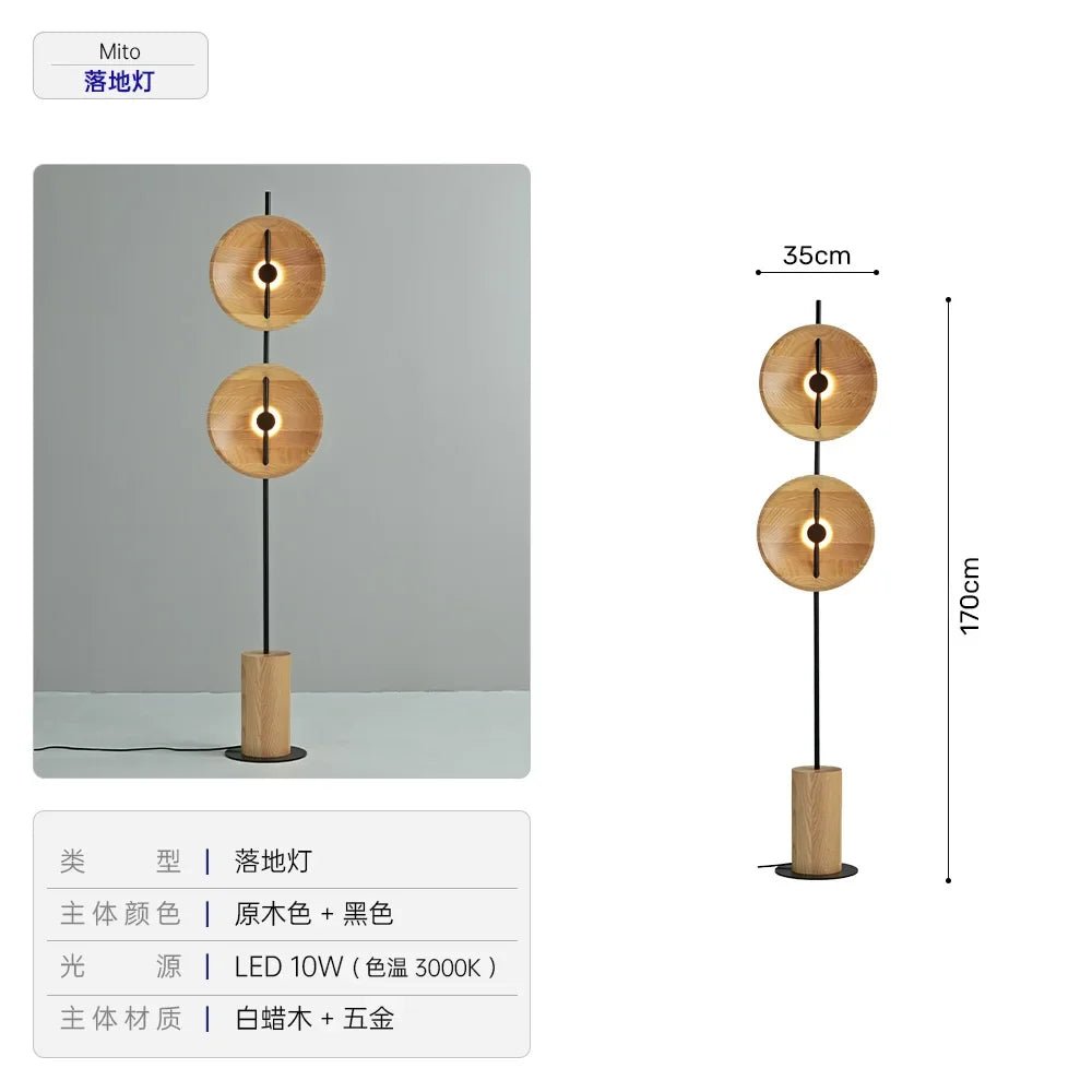 Mito Japanese Wabi-Sabi Solid Wood Adjustable Floor Lamp - Hans Lumiere