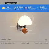 LED Mushroom Wall Sconce with Pull Cord | Kids & Bedroom