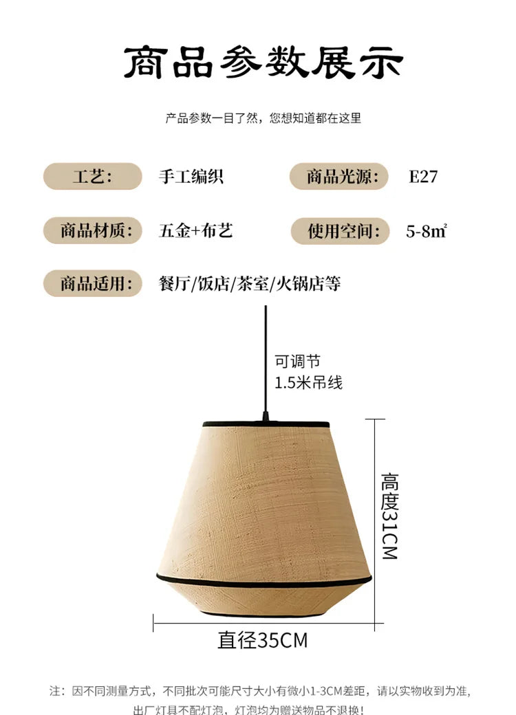 Wabi-Sabi Japanese Fabric Pendant Light - Bedroom & Restaurant