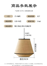 Wabi-Sabi Japanese Fabric Pendant Light - Bedroom & Restaurant