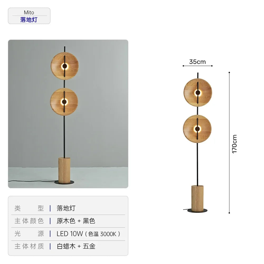 Mito Japanese Wabi-Sabi Solid Wood Adjustable Floor Lamp