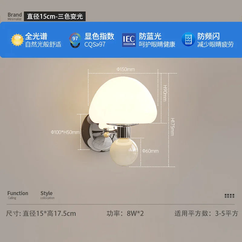 LED Mushroom Wall Sconce with Pull Cord | Kids & Bedroom