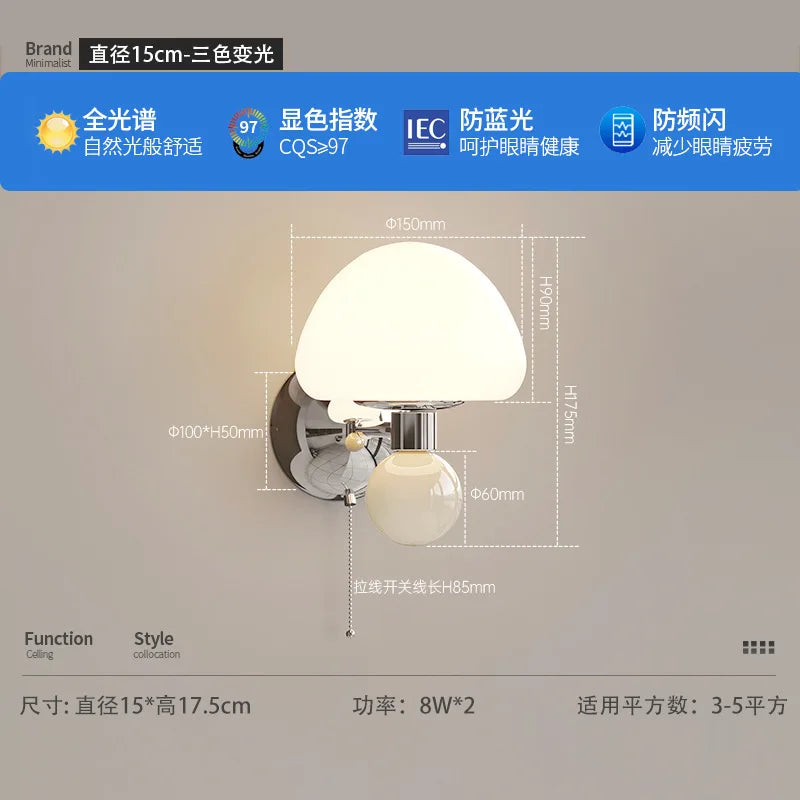 LED Mushroom Wall Sconce with Pull Cord | Kids & Bedroom