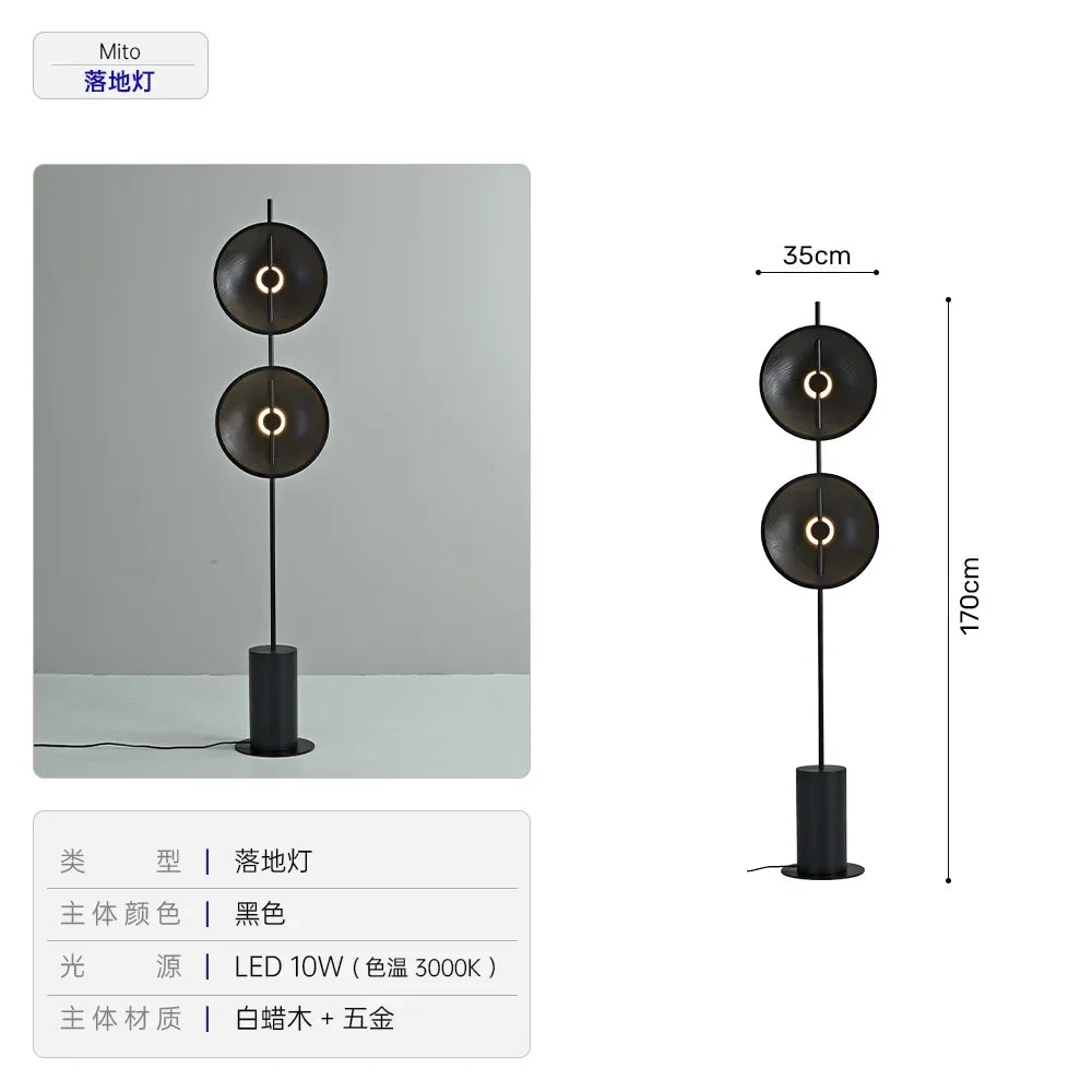 Mito Japanese Wabi-Sabi Solid Wood Adjustable Floor Lamp