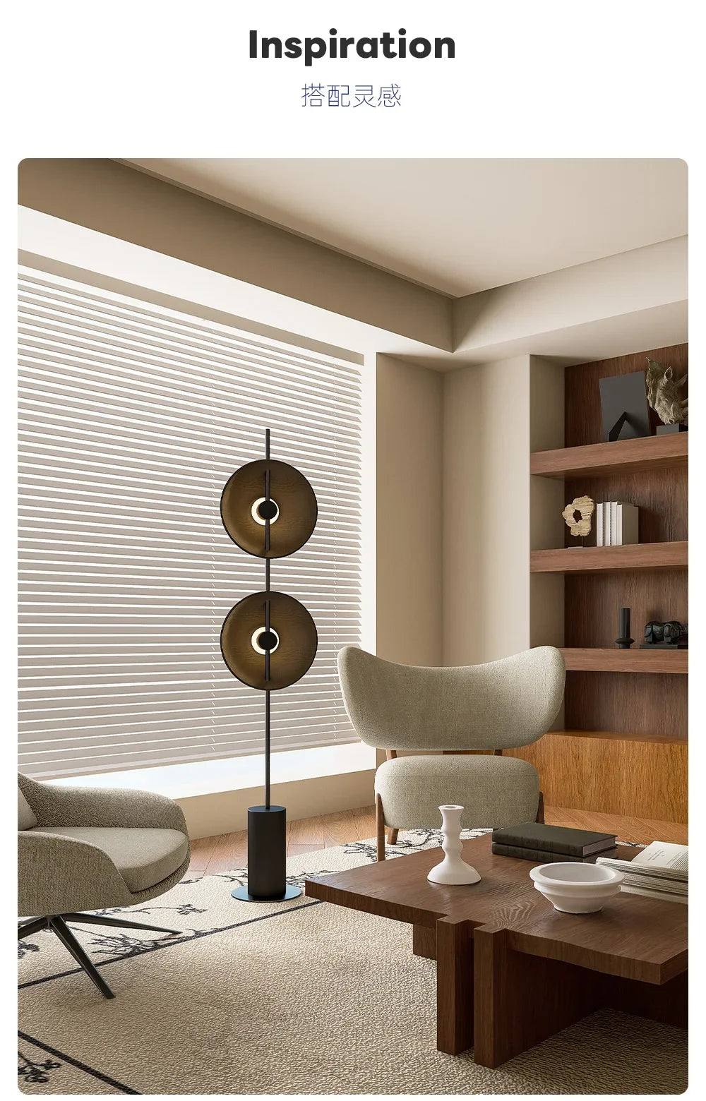 Mito Japanese Wabi-Sabi Solid Wood Adjustable Floor Lamp