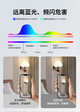 LED Mushroom Wall Sconce with Pull Cord | Kids & Bedroom - Hans Lumiere