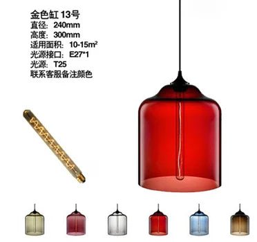 Modern Multicolored Glass Pendant Lights - Hans Lumiere