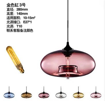 Modern Multicolored Glass Pendant Lights - Hans Lumiere