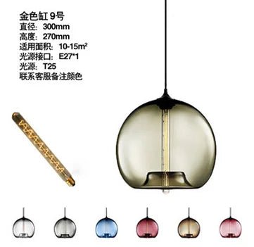 Modern Multicolored Glass Pendant Lights - Hans Lumiere