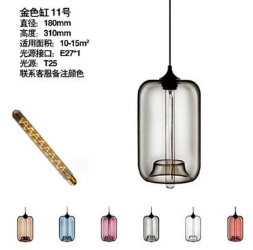 Modern Multicolored Glass Pendant Lights - Hans Lumiere