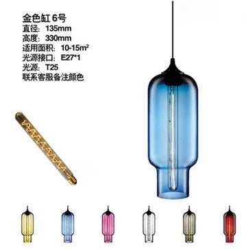 Modern Multicolored Glass Pendant Lights - Hans Lumiere