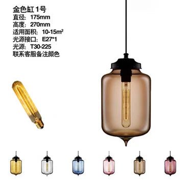 Modern Multicolored Glass Pendant Lights - Hans Lumiere