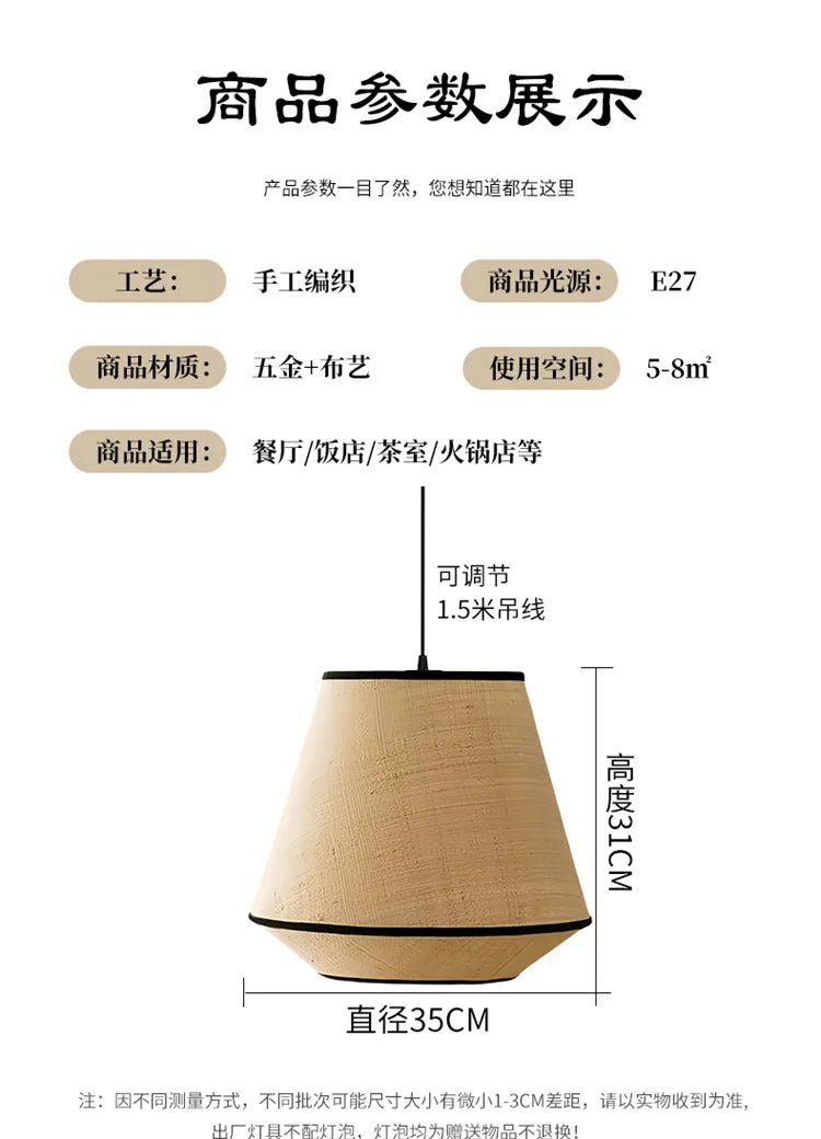 Wabi-Sabi Japanese Fabric Pendant Light - Bedroom & Restaurant - Hans Lumiere